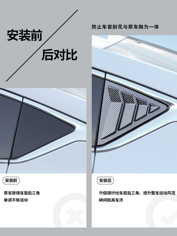Suitable for Cadillac Ct5 Modified Fender Stickers, Rear Triangular Glass Blinds, Body Decoration Modification Stickers