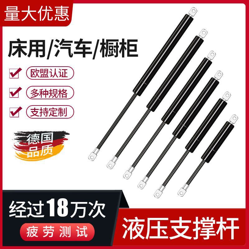 气弹簧液压杆支撑杆上翻门气压杆宣传栏床用气压杆伸缩气动杆重型