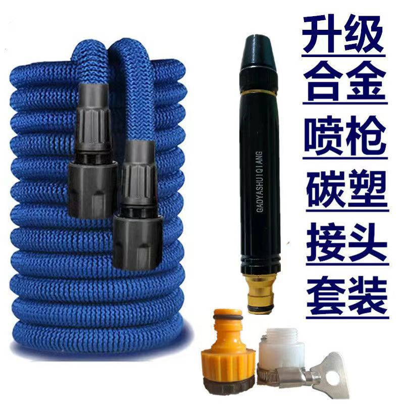 High Pressure Car Washer Cleaning Set