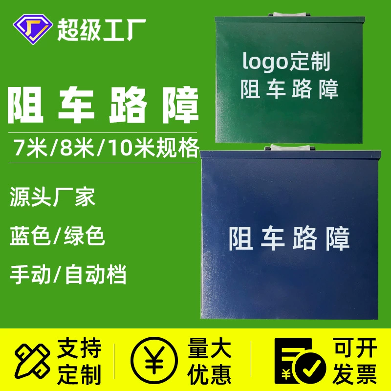 Барьерная сетка, изоляционный противоразрывной противотеррористический противотеррористический экран, проволочный шип из нержавеющей стали типа «змеиный живот», однобочковый трехствольный дорожный заграждение