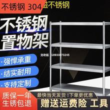 304不锈钢厨房置物架三四层烤箱整理架层架落地多层仓库货架收纳