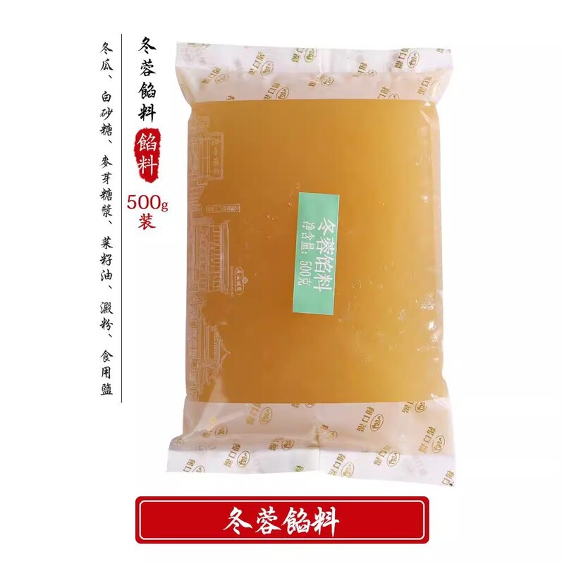 広州の酒家の利口福の餡の材料の低い砂糖のあんのパイナップルの梨の紫芋の黒ゴマの五仁の純白の蓮蓉の月餅|undefined