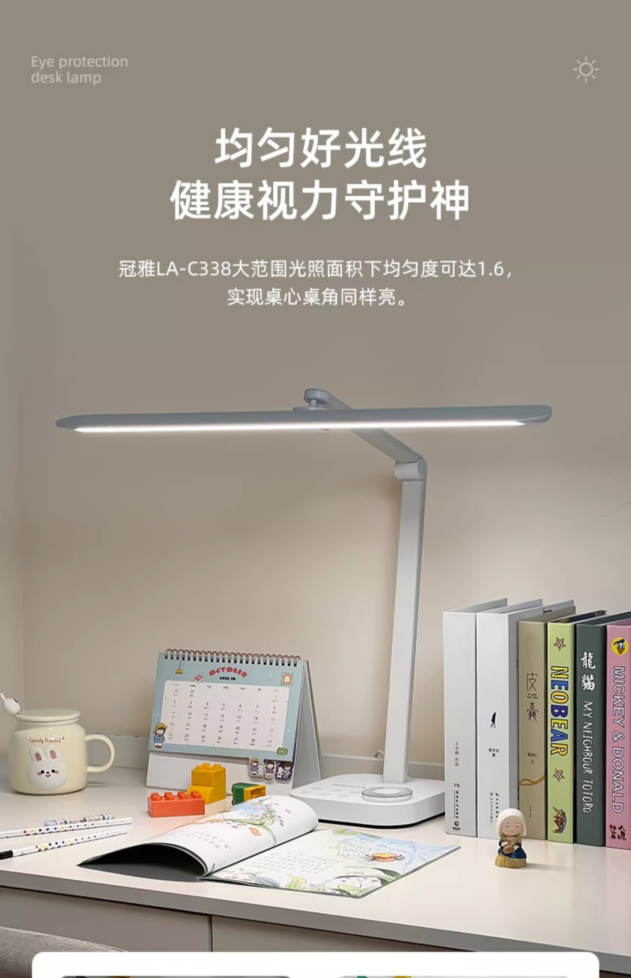 冠雅台灯 学习台灯儿童护眼灯智能LED国AA级儿童学习阅读灯-阿里巴巴
