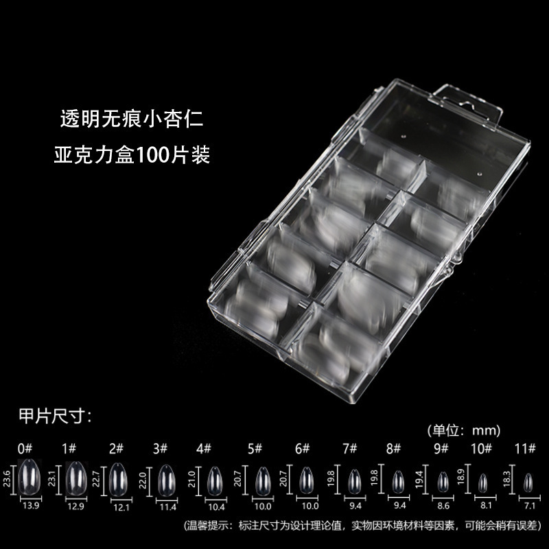 Manicure nail piece acrylic box 100 pieces small almond seamless transparent natural color fake nail patch LD003