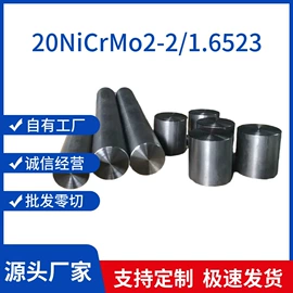 镍合金;不锈钢圆棒;结构钢