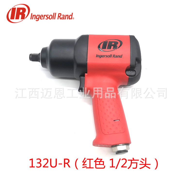 IR英格索兰132U-R气动扳手132U-G汽修风炮 大扭力风动扳手