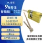 全铜自动定制75mm杆