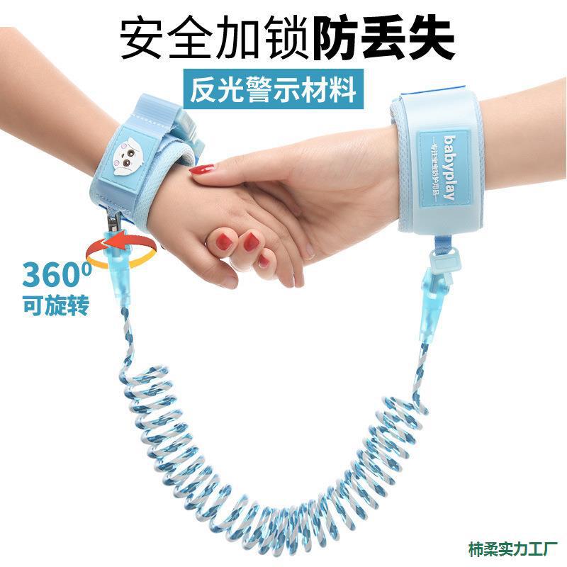 Anti-lost leash for children and babies, a safety wristband for parents and children to hold hands while going out