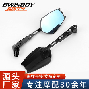 New CNC rearview mirror motherland Mavericks electric car UQI U + B N1s 9th motorcycle universal mirror