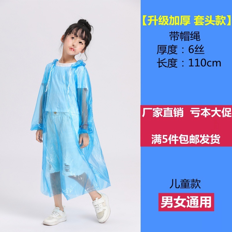 大人用使い捨てレインコート、厚みのあるオープンボタン、ポータブルハイキングとラフティング、大きいサイズ、ユニセックス、屋外用透明レインポンチョ|undefined