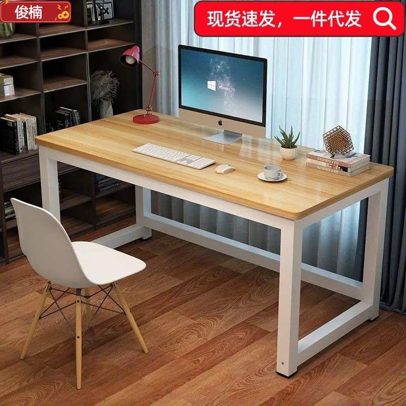 Simple Desk Home Bedroom Study Table Primary School Student Desk Simple Wooden Table Office Desk Long Table Computer Desk