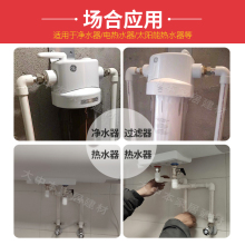 PPR^46֟ˮܼ20^ֱͨ/^Ƚzˮ