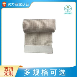 魔术贴;松紧带;织带