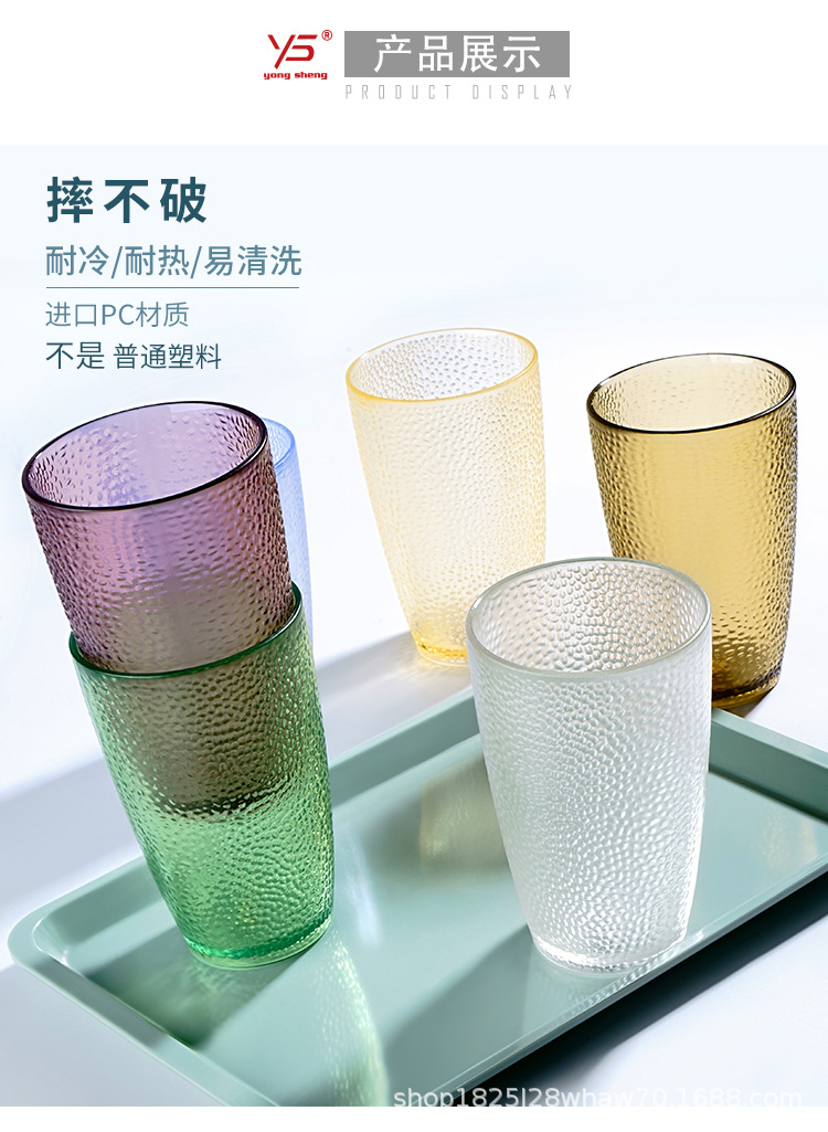 PC杯子_05.jpg