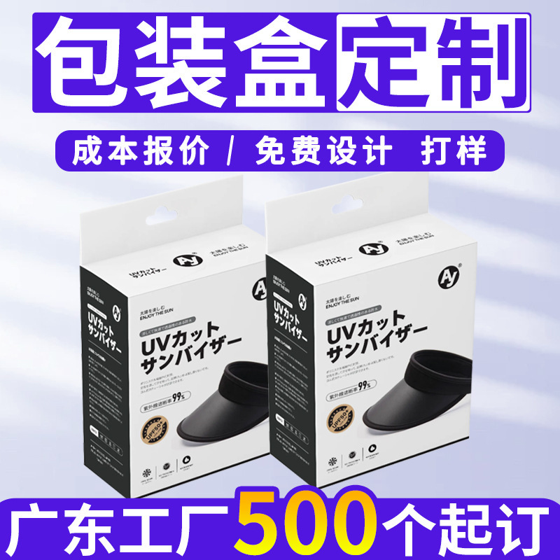 厂家彩色瓦楞纸彩盒定制礼品包装盒折叠牛皮纸箱餐具陶瓷包装盒