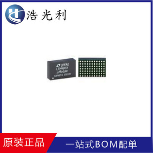 LTM4644IY#PBF New Original genuine goods Package BGA-77 Switching Regulator