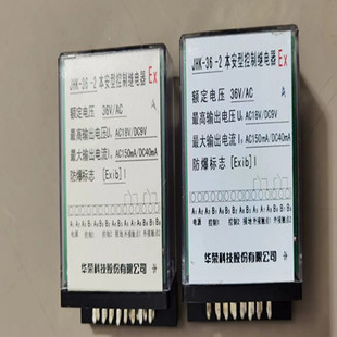 Huarong Jhk-36-1 Jhk-36-2 Safety Control Relay