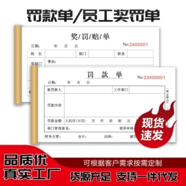 凭证报表单据;其他簿本册;其他印刷产品