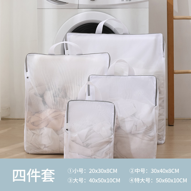 파인 메쉬 4종 세트(대형, 중형, 소형 + 특대형)