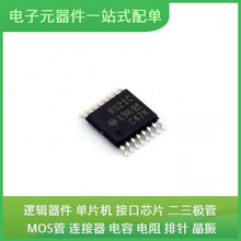 TRS3221CPWR TSSOP-16 LQH32PZ4R7NNCL MP4570GF-Z P1020NXE2HFB