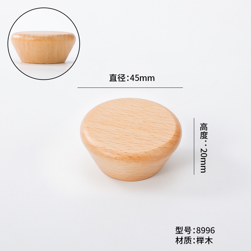 实木拉手儿童房小熊衣柜门橱柜抽屉半圆原木头女孩简约木质把手|undefined