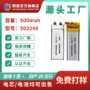 聚合物耐高温数码齐全锂电芯