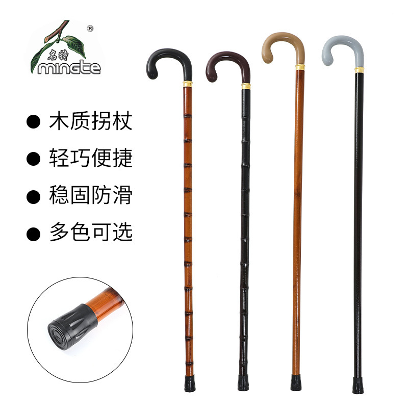 高齢者用杖、彫刻された無垢材の杖、屋外用エルボ登山滑り止め杖、軽量杖、杖、手すり杖|undefined