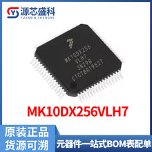 MK10DX256VLH7 Ƭ΢MCUFREESCALE/˼оƬQFP64