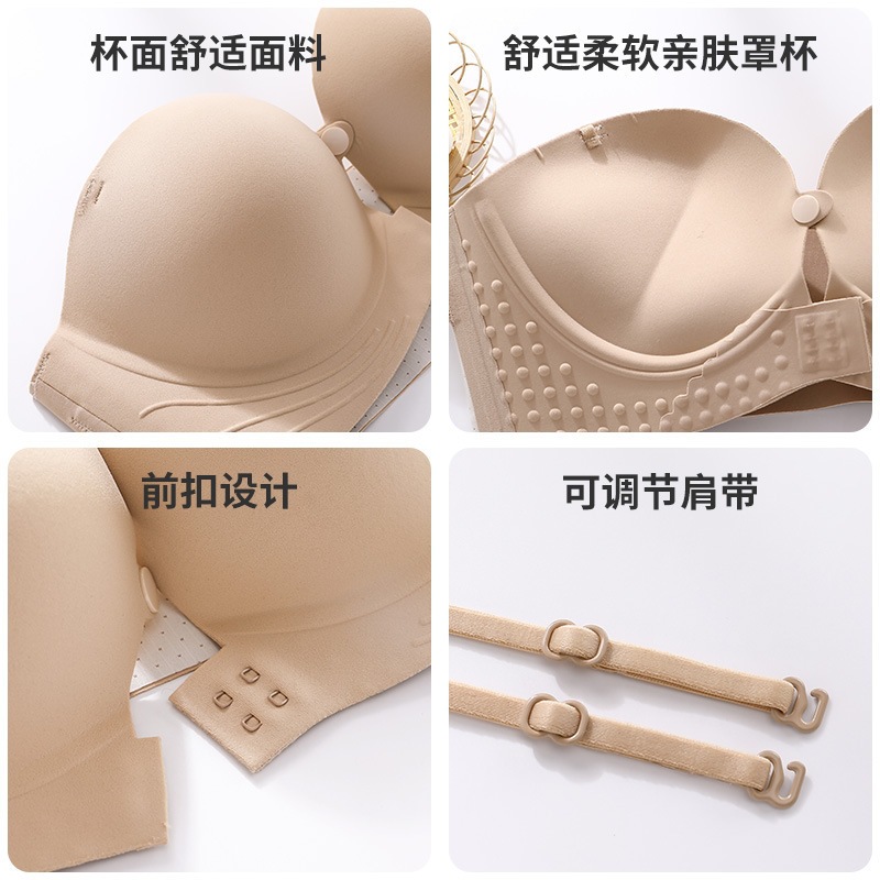 无肩带内衣女加厚防滑聚拢小胸显大上托隐形抹胸前扣文胸