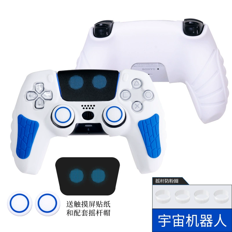 Рукоять-ручка для контроллера PlayStation 5 (PS5) — антискользящая, влагостойкая, поглощение ударов
