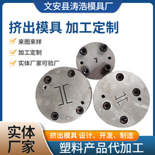 pvc�D�����Ͳ�U��ģ�߁�D��Ӽӹ�ܛӲ���D�����_ģ���Ʈ��Ͳ�