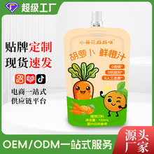 С������������}���r��֭��y����֭��ͯ�I�B�Ʒ���Sֱ���F؛