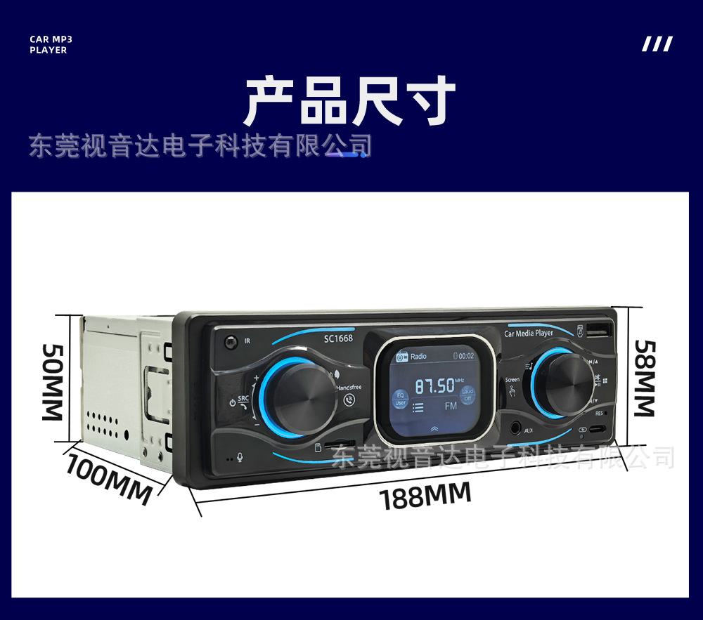 Single-DIN Car MP3 Bluetooth Player 2.2inch Touchscreen Card Slot Car Radio SC1668