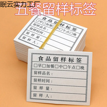 ʳ��Ӻ��׃��@�WУʳ�Ø˺����Ӻ�ʳƷ����ʳƷ���ӺИ˺�����