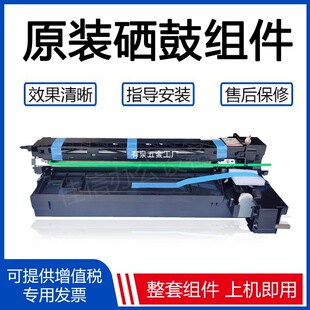Original Toshiba 2518 3018 3518 4518 5018 2508 3508 Drum Set Toner Cartridge Developer Bin