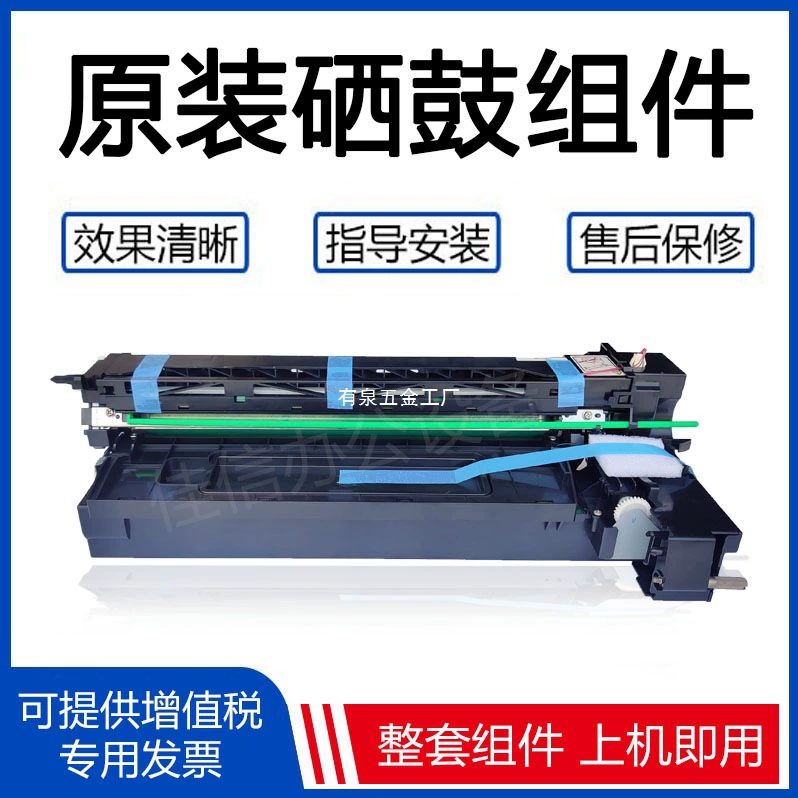 Оригинальный картридж Toshiba 2518 3018 3518 4518 5018 2508 3508 для барабанной установки, контейнер для тонера