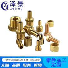 黄铜零件工艺品摆件铜件加工 精密五金饰品电脑锣数控车床CNC加工