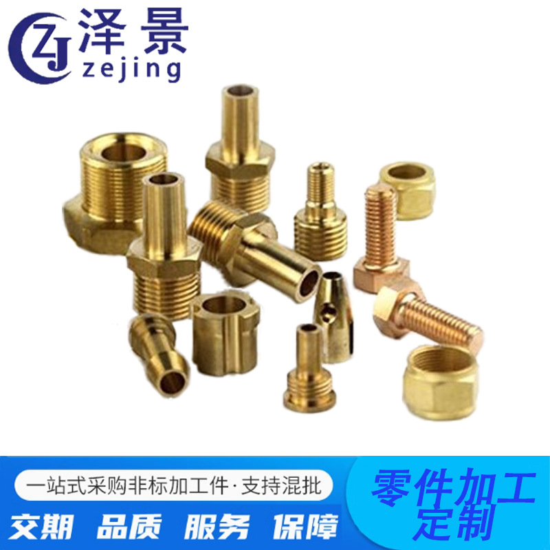 黄铜零件工艺品摆件铜件加工 精密五金饰品电脑锣数控车床CNC加工
