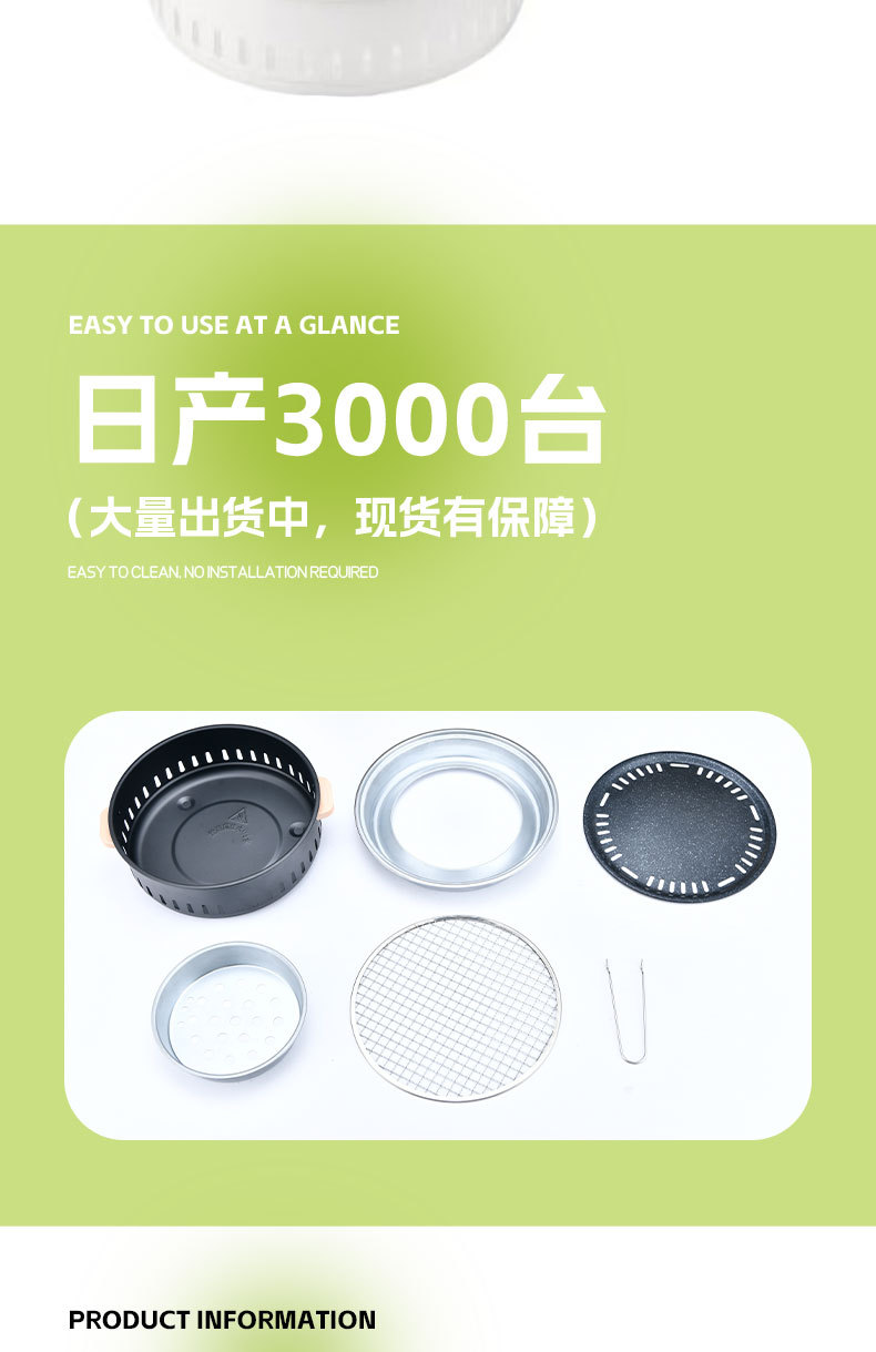 详情页-恢复的_18