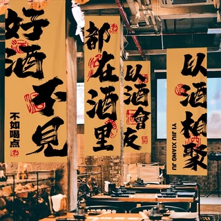 网红工业市井风烧烤肉火锅店酒馆墙面装饰氛围感创意墙面挂画餐饮