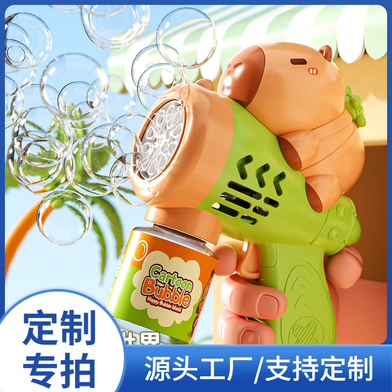定制爆款泡泡机电动夜市泡泡枪摆地摊儿童吹泡泡玩具批发亲子互动