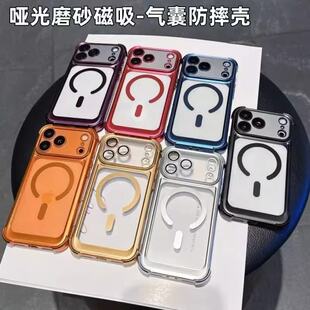 �Ľǚ��ҷ�ˤ�m��iphone17PROMAX�֙C������ĥɰ�O��16ȫ�����o��