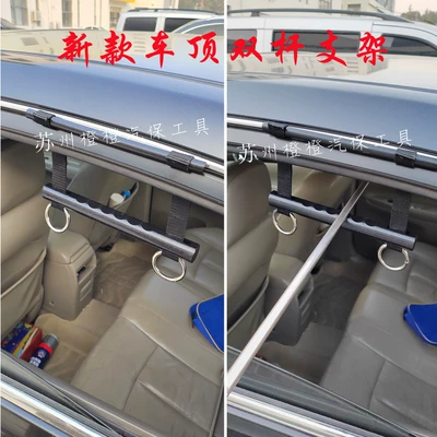 nylon rod pit roof – Sheet Metal Spray Repair