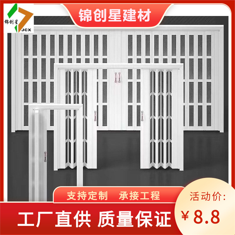 Push-pull open kitchen sliding door folding door partition bathroom balcony invisible hanging rail aluminum alloy folding door