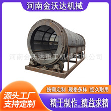 无轴轮胎传动滚筒筛砂机 土夹石煤炭毛石料筛选机 旋转式圆筒筛石