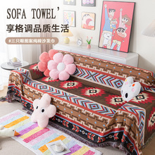 沙发毯盖毯线毯渐变色户外野餐毯涤棉午睡毯盖垫盖巾沙发盖布