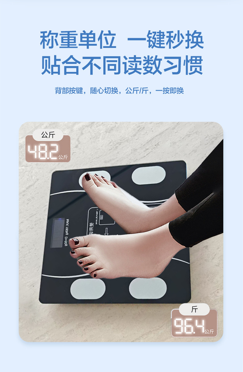 Electronic Body Weight Scale Household High Precision Body Fat Scale Smart Health Scale Human Scale Small Weighing Electronic Scale Wholesale