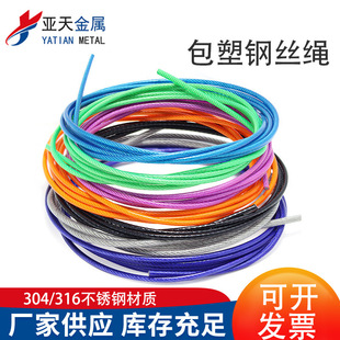 ����304���P䓰���䓽z�K��ƤPVC�ӹ����z䓽z�����K�ߏ��ȵ��K