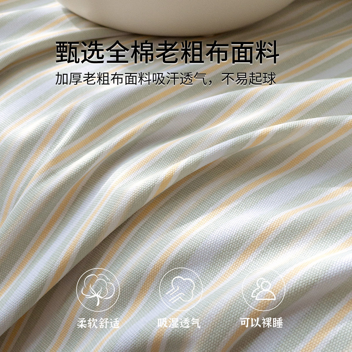 Sábanas de tela gruesa vieja de una sola pieza de algodón puro 100 colchones de lino de lino de algodón, sábana de verano, juego de tres piezas, dormitorio individual