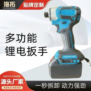 电动螺丝刀173照明灯1/2口径无刷起子机外贸跨境电动锂电工具